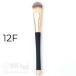براش کرم پودر میچانو MICHANO-12F