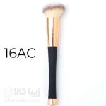 براش سرکج پودر میچانو MICHANO-16AC