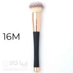 براش منحنی پودر میچانو MICHANO-16M