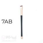 براش سرکج سایه و هاشور ابرو میچانو MICHANO-7AB