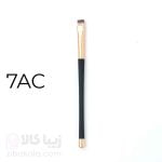 براش خط چشم و کانتور میچانو MICHANO-7AC