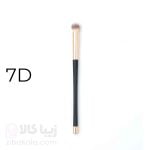 براش فید کردن میچانو MICHANO-7D