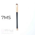 براش تخصصی کانسیلر میچانو MICHANO-7MS