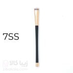 براش سایه میچانو MICHANO-7SS