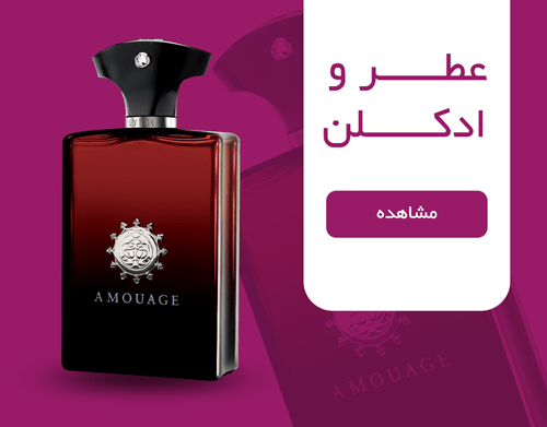 Cat-product-perfume