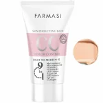 سی سی کرم فارماسی مناسب انواع پوست 50ml (02-Light to Medium)