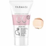 سی سی کرم فارماسی مناسب انواع پوست شماره 50ml (01-Light)