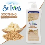 لوسیون بدن سینت ایوز St. Ives مدل تسکین دهنده حاوی عصاره جو دوسر و شی باتر 621 میلی لیتر - Image 2