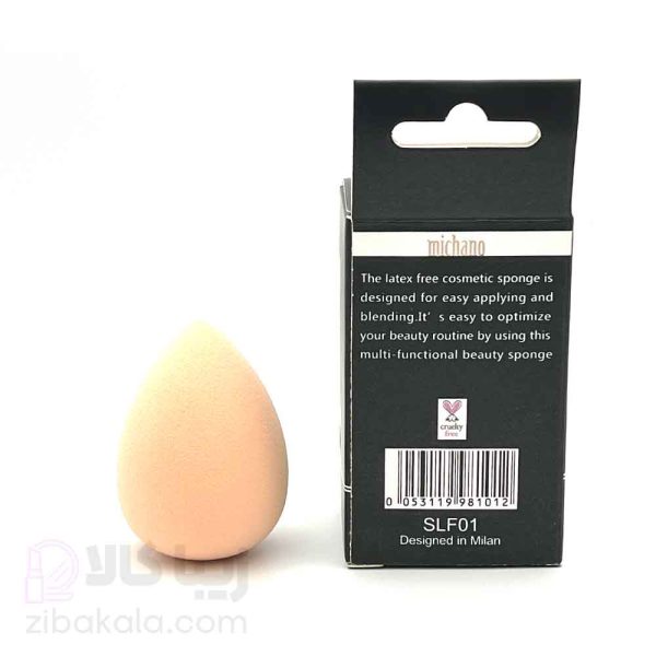 بیوتی بلندر میچانو beautyblender michano